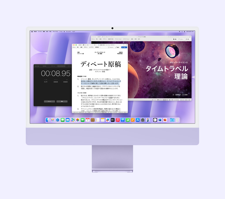 パープルのiMacの画面上にMicrosoft Word、Microsoft PowerPoint、時計のアプリが表示されている
