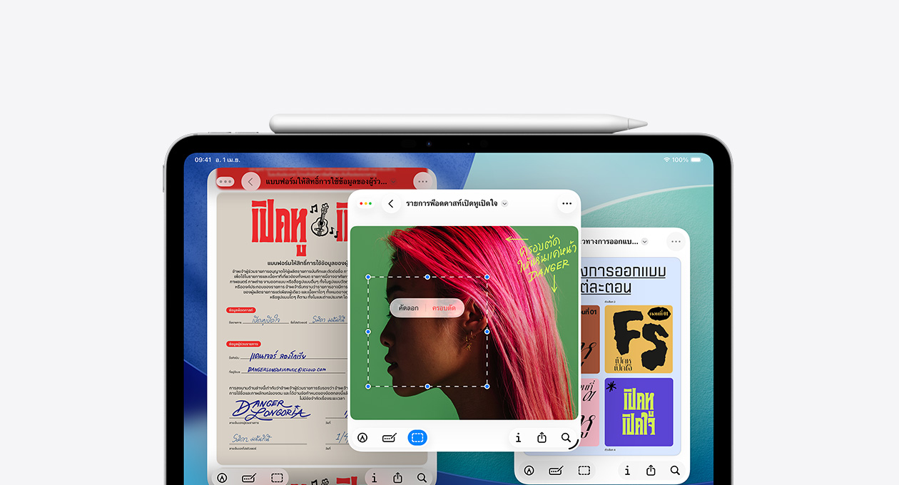 iPad แสดงแอปแสดงตัวอย่างใหม่